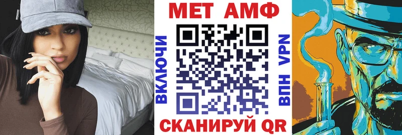 Купить где  Дедовск  АМФ Розовый 