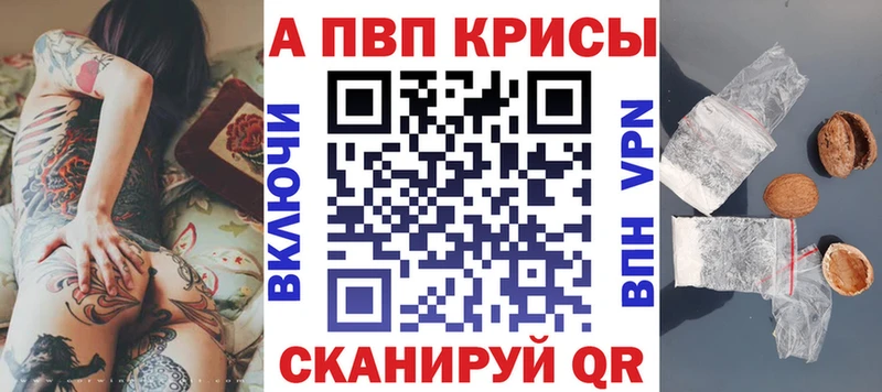 Alpha PVP Crystall  Купить где  Дедовск 