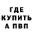 Метадон белоснежный Katie Trader