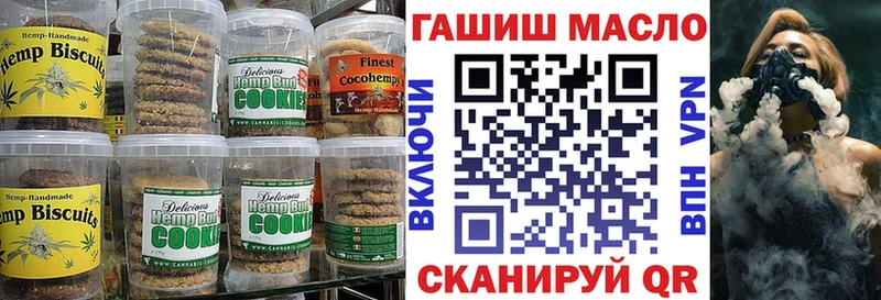 Еда ТГК марихуана  Купить  Дедовск 