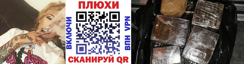Гашиш Изолятор  Купить где  Дедовск 