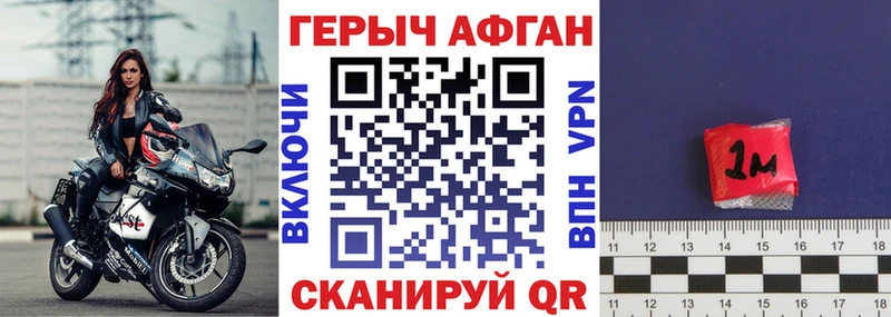 Купить где  Дедовск  ГЕРОИН хмурый 