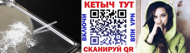 КЕТАМИН ketamine  Купить  Дедовск 