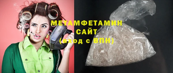 мефедрон VHQ Белокуриха
