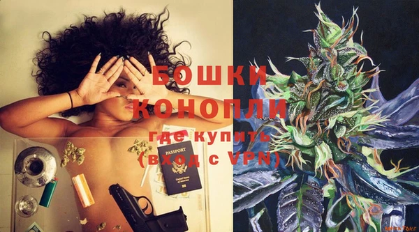 мефедрон VHQ Белокуриха