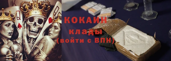 кокаин перу Белоозёрский