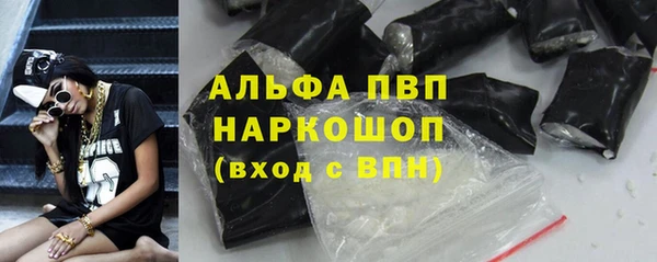 мефедрон VHQ Белокуриха