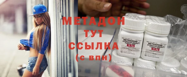 мефедрон VHQ Белокуриха