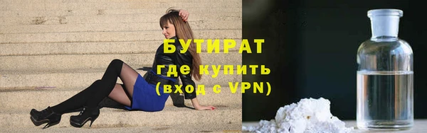 мефедрон VHQ Белокуриха