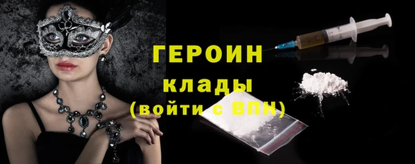 мефедрон VHQ Белокуриха
