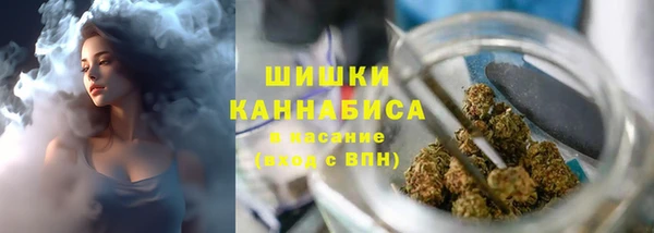 мефедрон VHQ Белокуриха