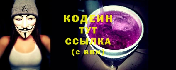 мефедрон VHQ Белокуриха
