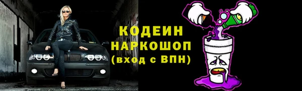 мефедрон VHQ Белокуриха