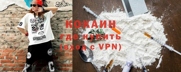 кокаин перу Белоозёрский