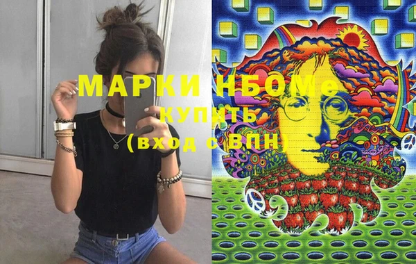 кокаин перу Белоозёрский