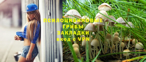 кокаин перу Белоозёрский