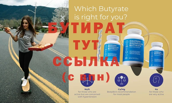 мефедрон VHQ Белокуриха