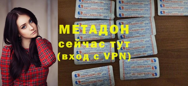 мефедрон VHQ Белокуриха