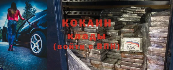 кокаин перу Белоозёрский