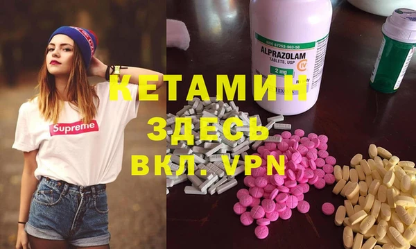мефедрон VHQ Белокуриха