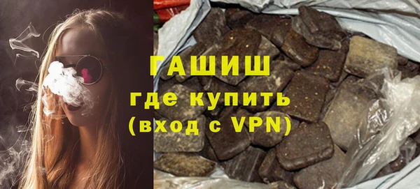 мефедрон VHQ Белокуриха