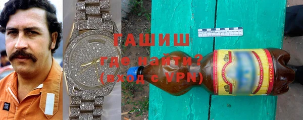 кокаин перу Белоозёрский
