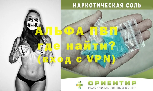 мефедрон VHQ Белокуриха