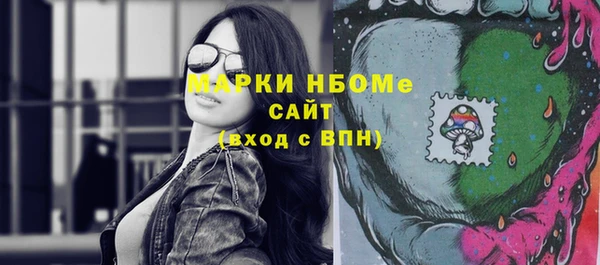 мефедрон VHQ Белокуриха