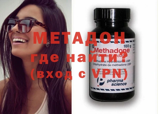 мефедрон VHQ Белокуриха