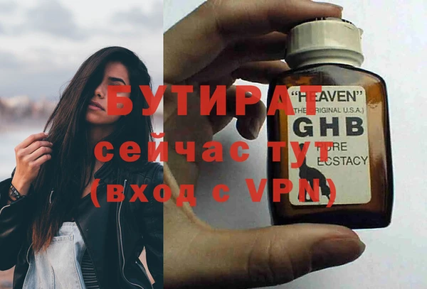 мефедрон VHQ Белокуриха