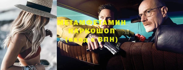 кокаин перу Белоозёрский