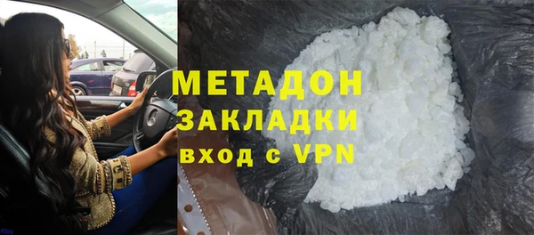 кокаин перу Белоозёрский