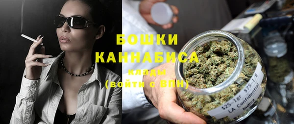 мефедрон VHQ Белокуриха