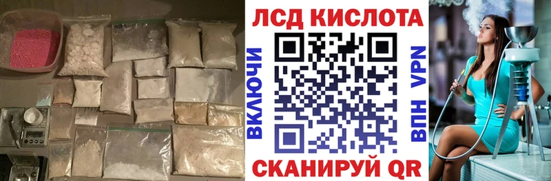 Купить  Дедовск  Лсд 25 экстази ecstasy 