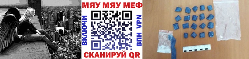Купить где  Дедовск  Мефедрон мука 