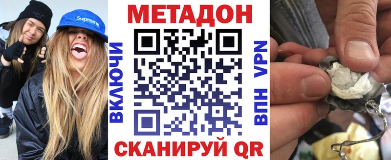 Купить  Дедовск  Метадон VHQ 