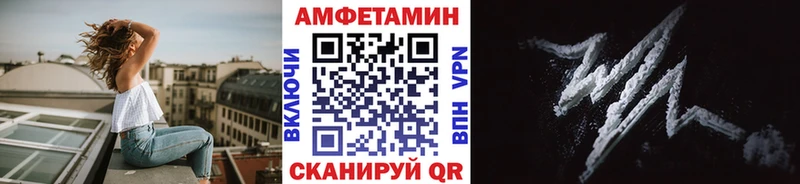 Купить закладки Дедовск МЕТАМФЕТАМИН витя