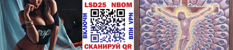Купить где  Дедовск  Марки 25I-NBOMe 1,5мг 